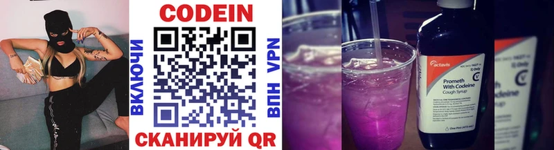 Кодеин напиток Lean (лин)  ссылка на мегу вход  Таруса 