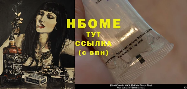 первитин Алексин