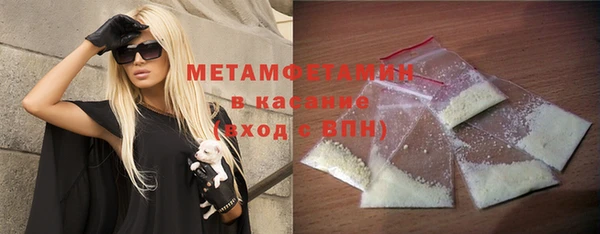 первитин Алексин