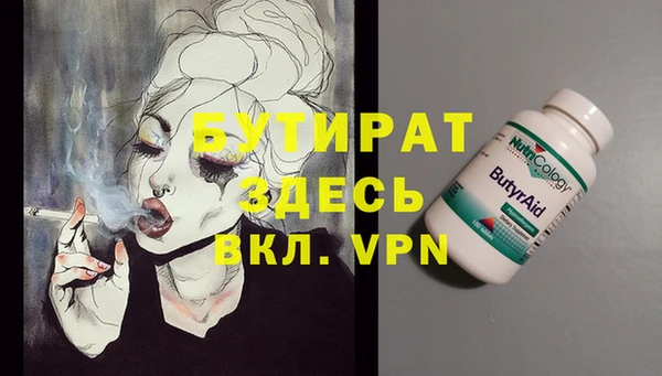 первитин Алексин