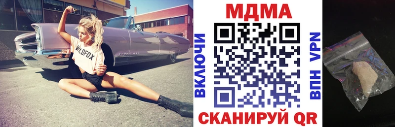 MDMA VHQ  купить наркотик  Таруса 