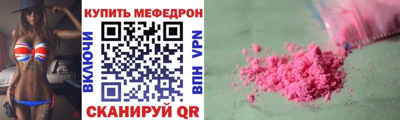 как найти закладки  Таруса  МЕФ мяу мяу 
