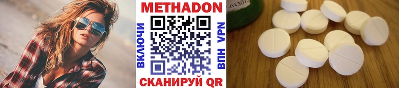 МЕТАДОН мёд  Таруса 