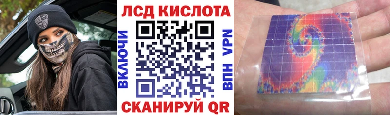 Марки NBOMe 1,8мг Таруса
